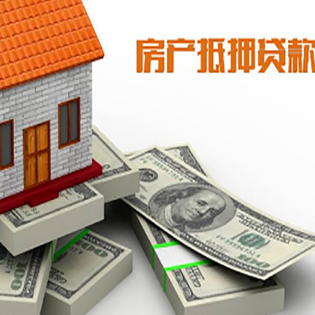 丹东办理个人信用贷款哪家好?